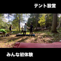 動画サムネイル